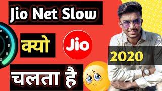 Jio net slow problem in hindi 2020 || Jio network 2020