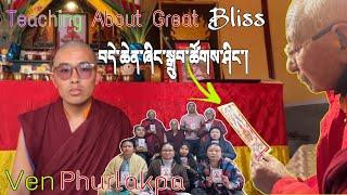 Tendel Zangpo Shubha Sayit Naya Gharko||Dharmik Pravachan Ayojit Vayo||PYT Vlogs…