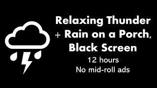 Relaxing Thunder + Rain on a Porch, Black Screen ️⬛ • 12 hours • No mid-roll ads