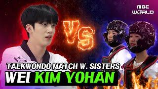 [C.C.] WEI KIM YOHAN gets knocked down by his two sisters #WEI #KIMYOHAN