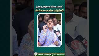 Palakurthi Mla Yashaswini Reddy | #palakurthi #palakurthy #yashaswinireddy #revanthreddy #mla