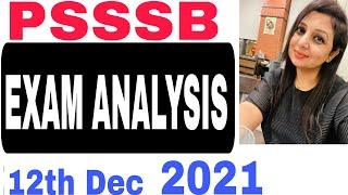 PSSSB EXAM DISCUSSION  12 DEC 2021 ||  || ENGLISH || LIVE 1:30 PM