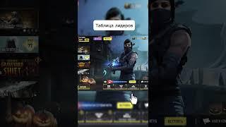 Пробовали? #колда #call_of_duty_mobile #cod_mobile #codm #кал_оф_дьюти_мобайл #call_of_duty