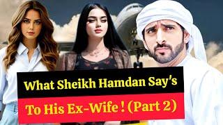 What Sheikh Hamdan's Ex Wife Says To Sheikh Hamdan? (Part 2) | Fazza faz3 Crown Prince Of Dubai