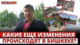 Мэр Бишкека прошёлся пешком до работы