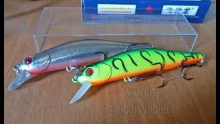 Копия - Zipbaits Orbit 90 (от FISHALL) - твичинг на судака - это он! с Алиэкспресс #lure