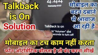 Talkback is on press and hold volume and volume for 3 seconds to turn off | Talkback is On