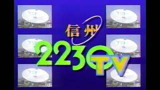 1992年10月頃のCM