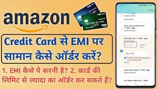 How To Shop On Amazon With Credit Card EMI | Buy No Cost EMI On Amazon With Credit Card