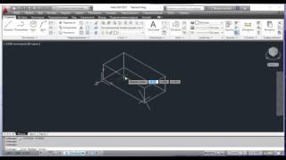 Рисование и редактирование в ПСК - AutoCAD