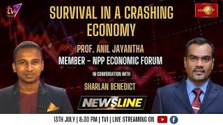 Newsline | Survival in a crashing economy  | Prof. Anil Jayantha | 13th July 2023 #eng