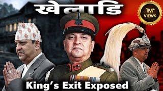 राजतन्त्रका अन्तिम दिनहरु मा के भयो? Why Was King Removed?