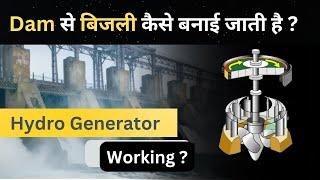 How a Dam Generates Electricity? | Turbo Generator vs. Hydro generator