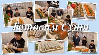 Учимся готовить суши | Homemade sushi | EmRAl TV