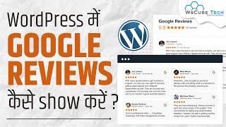 How to Show Your Google Reviews on WordPress Website (Free Plugin)