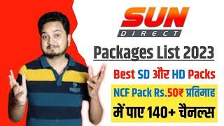 Sun Direct Packages with price 2023 | Sun Direct recharge plans | sun direct pack