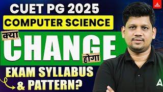 Cuet PG 2025 | kya hoga MCA Ka Exam syllabus & pattern change ? | Computer science | #trending #cuet