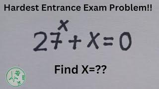 Hardest Entrance Exam Problem || Only 10% of students can handle it !!️️