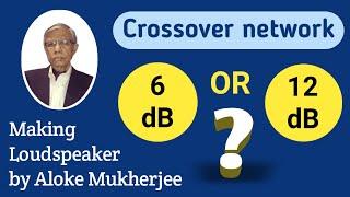 6 dB and 12 dB Crossover Network ll What is the difference ?