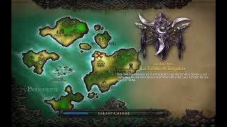 Alternate Warcraft III Sentinels Campaign Walkthrough