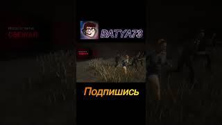 Довел свина до лива в Dead by daylight #batya73 #dbd