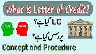What is Letter of Credit | Explained Basic Concept and Process of LC in Urdu
