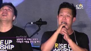 빛_라이즈업 워십밴드, Action Rise Up, 20150926