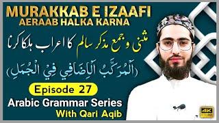 MURAKKAB IZAAFI in SENTENCES | Relative Compound | Arabic Grammar Series| Ep- 27 | Qari Aqib