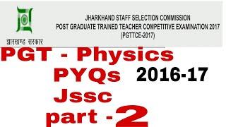 Jharkhand JSSC PGT PHYSICS PYQs#syllabus#jssc previous year question #pgtphysics  #jssccgl#jssccgl