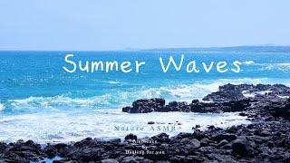 | ASMR 자연의소리 8시간 | 여름 바다 소리,  시원한 파도 소리, 바다 풍경, Summer waves