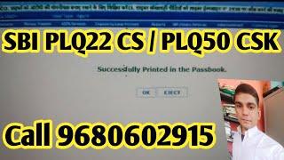 SBI BC CSP New Setup PLQ50 CSK PLQ22 CS Passbook Printer || Morpho Micro ATM Peri Service