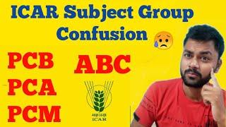 ICAR UG 2021 Subject Group Confusion | ICAR UG Course & Eligibility | ABC/PCB/PCM | Krishi Kranti