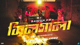 SAWON DB - SILGALA (সিলগালা) Official Music Video | Bangla Rap 2024 | Nabinbeatz