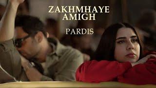 Pardis - "Zakhmaye Amigh" (Official Music Video) | پردیس - "زخمای عمیق" (موزیک ویدیو)