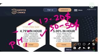 New 1$ hourly #hyip #investment site: cryptochance.live | 4.69% hrly (115% for 24hrs)  #hyipsdaily