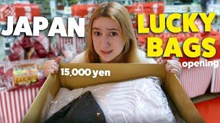 I Tried Opening Japanese Fashion Lucky Bags  | 2025 Fukubukuro