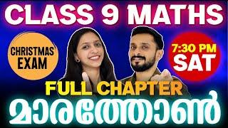 Class 9 Maths Christmas Exam  | Full Chapter Marathon | Exam Winner Class 9