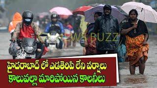 Heavy Rains and Floods in Hyderabad City | Heavy Rain HitsParts of Hyderabad