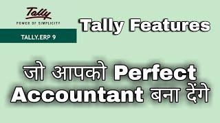 Tally Features | Tally Tips & Tricks |