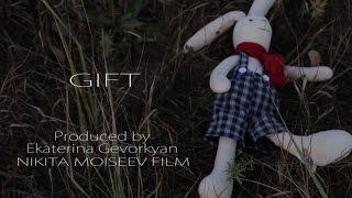 Gift -  [Remake] Offiicial Russian Version | NIKITA MOISEEV FILM