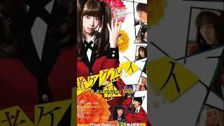 Top 10 School Romance Japanese Dramas 2024#trending #jdrama #viral #shorts #fyp