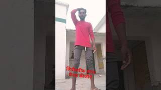 लिपस्टिक का कलर चेनज कीजिए#dance #youtubeshorts #shorts #short #bhojpuri #@shyam dancaer09