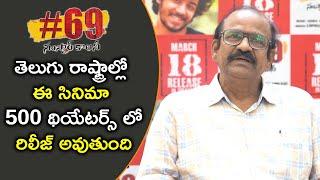 Balaraju Speech @ #69 Samskar Colony Movie Press Meet | Ester Noronha | Niharika Movies