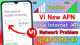 Vi Network Problem 2024 | Vodafone Fast Internet Apn Settings | Vi Network Problem Solution
