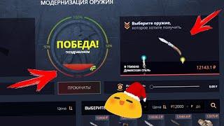 Я ВЫБИЛ СВОЙ ПЕРВЫЙ НОЖ НА CASE-BATTLE !