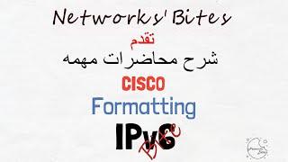 1.8 Cisco CCNA 200-301 | IPv6 | Addressing and Prefix