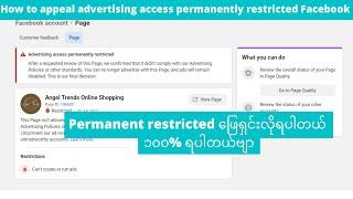 How to appeal advertising access permanently restricted Facebook