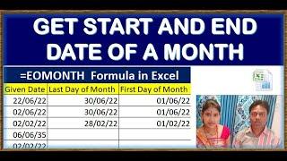 eomonth function in excel | HOW TO GET START AND END DATE OF A MONTH | EXCEL