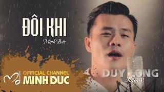 MV ĐÔI KHI (Nhạc sĩ Minh Đức) | Duy Long [OFFICIAL STUDIO MV]