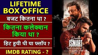 Double Ismart Lifetime Worldwide Box Office Collection, double ismart hit or flop, sanjay dutt